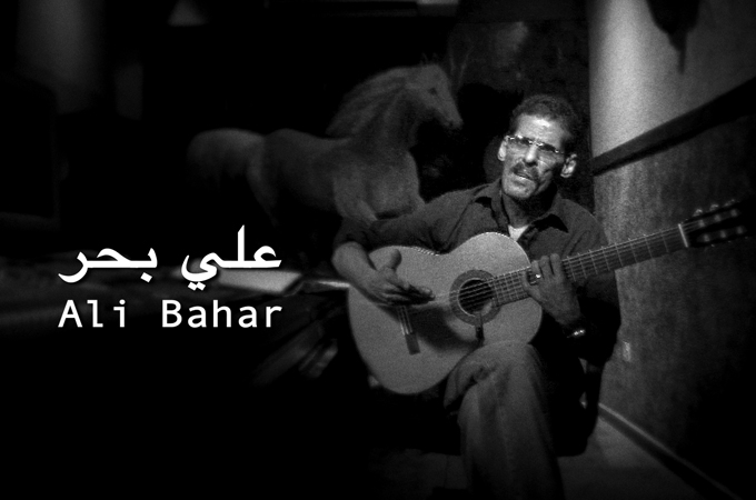 Next MUSIC STATION: Bahrain