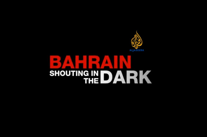 Bahrain: Shouting in the dark