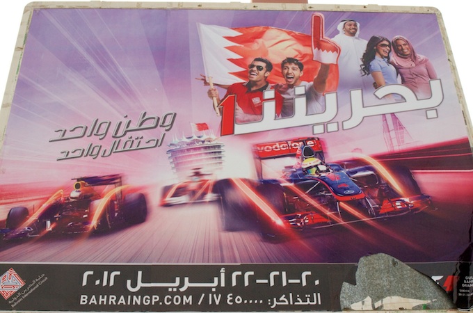 Bahrain Formula One sign
