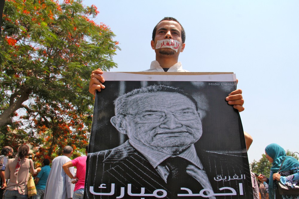 Egypt parliament dismissed