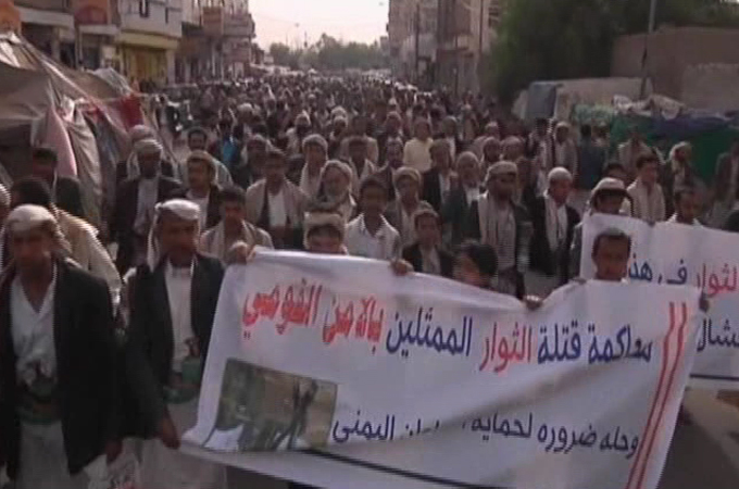 Yemeni Houthis protest