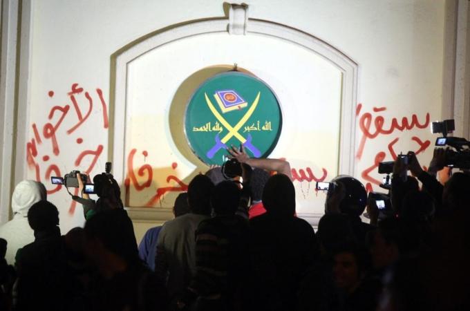 Protest against Muslim Brotherhood