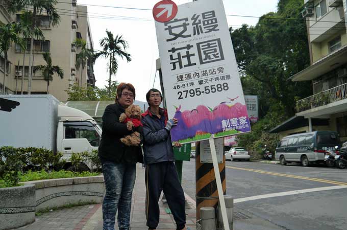 Yang Zi-wei likes to spend time while working with his fiancee and his pet dog [Jens Kastner/Al Jazeera]