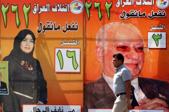 Iraq is to hold general elections on April 30 [AFP/Getty Images]