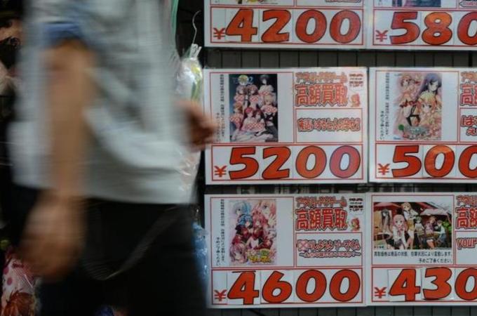 Japan remains an international centre for child porn production: US State Department report says. [AFP]