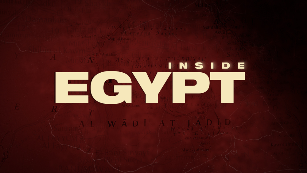 Inside Egypt - title logo