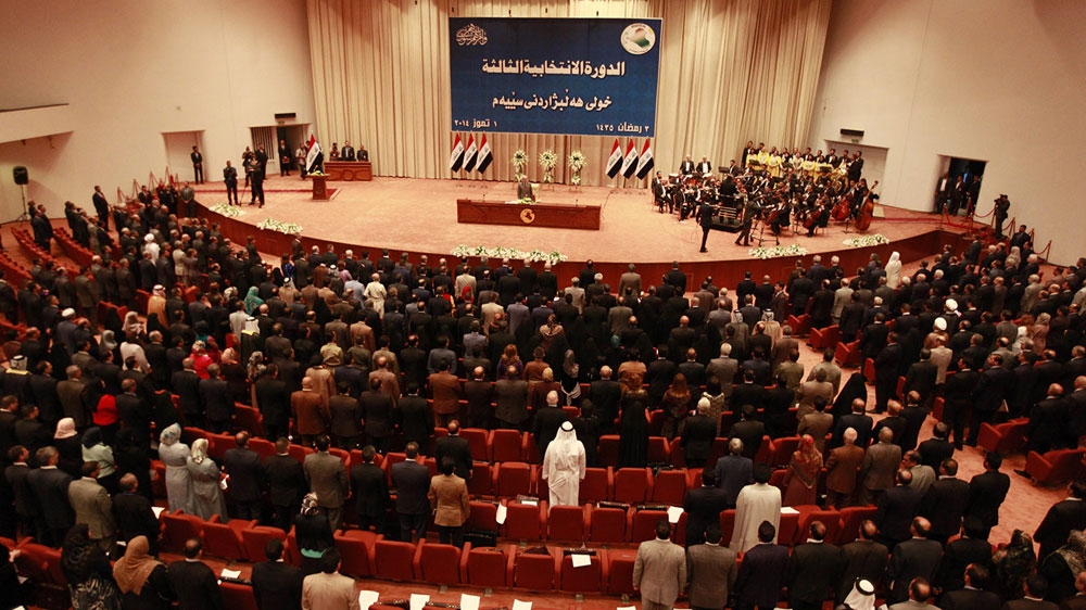 Iraq''s parliament baghdad