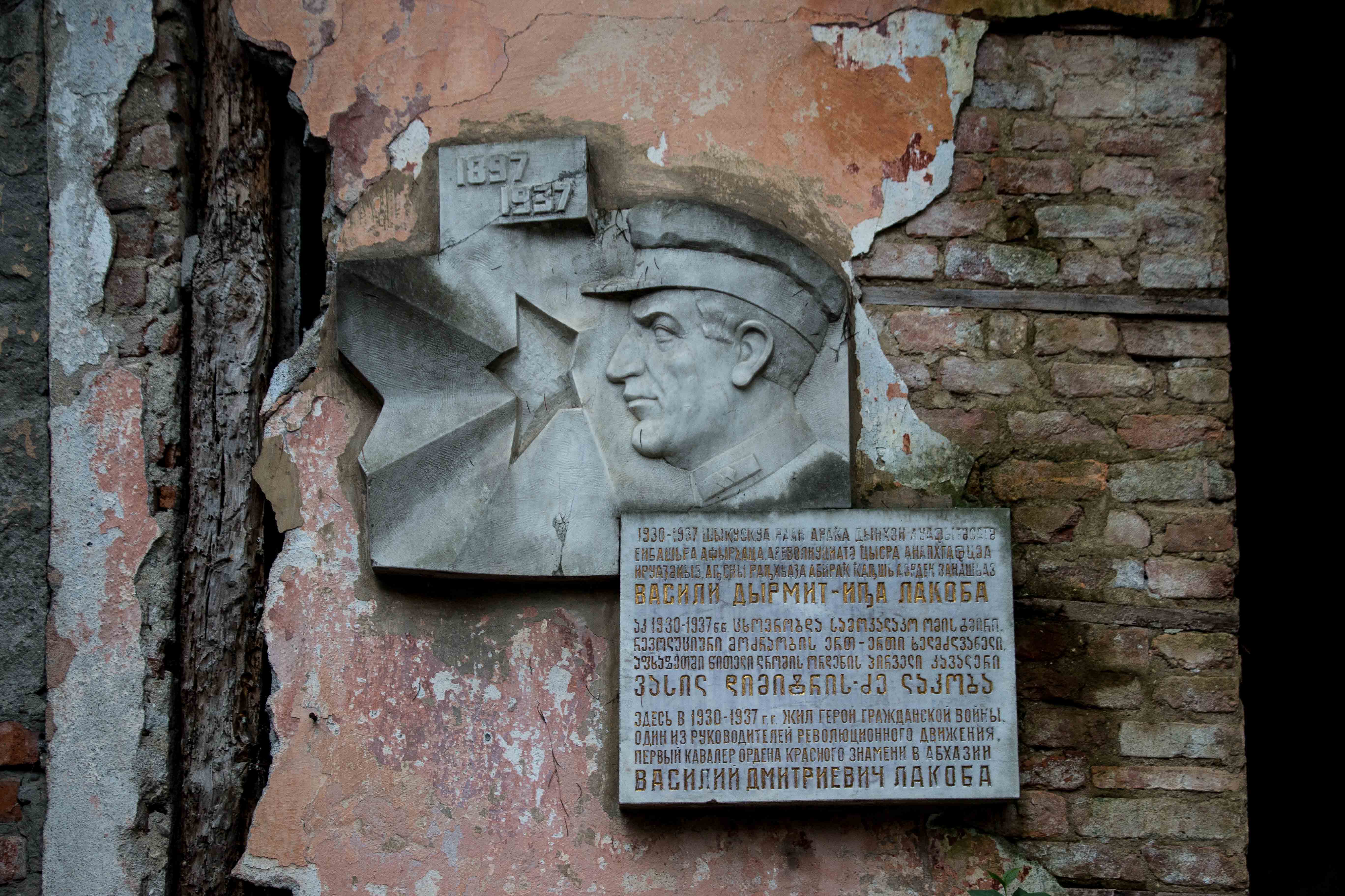 Ashley Hamer / DO NOT USE/ RESTRICTED