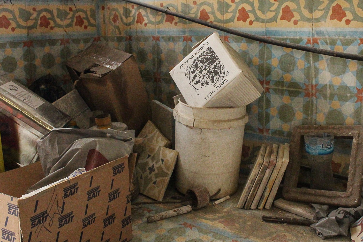 Tiles/DO NOT USE/ RESTRICTED