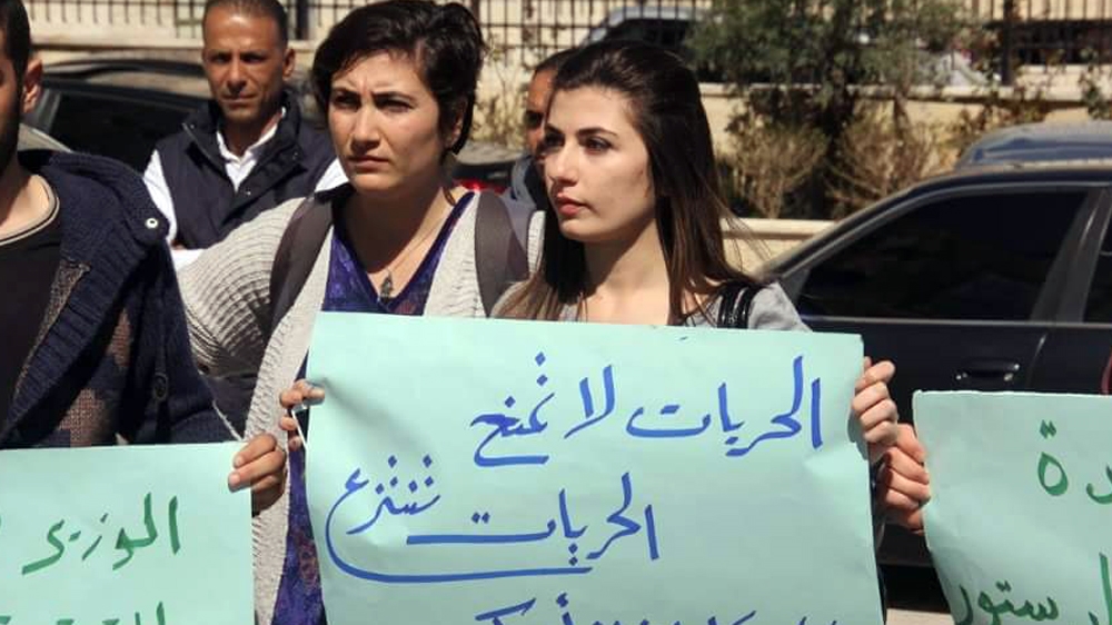 Abu Bakr's supporters protest outside the Parliament building in Ramallah [Najat Abu Bakr Facebook page]