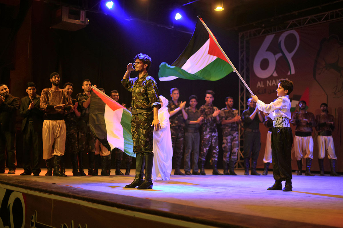 Al-Nakba Day in Gaza /Please Do Not Use