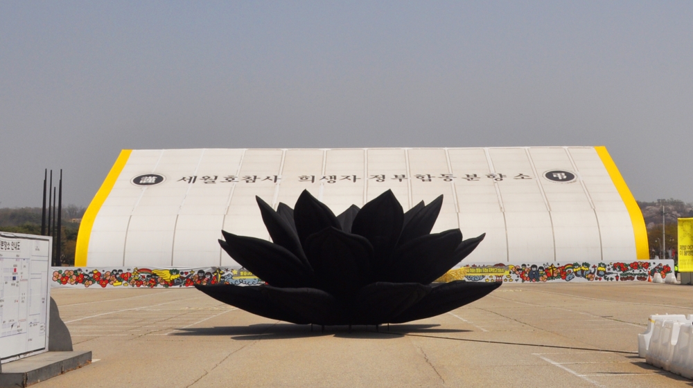  Jeong Hwa Choi's ' Breathing Flower,' 2016 [Gyeonggi MoMA]