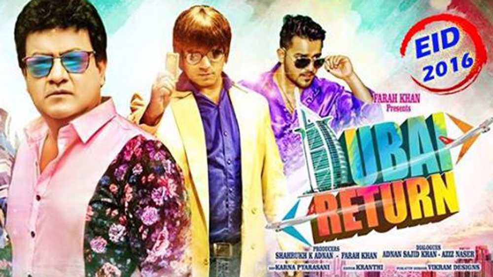  A Deccanwood film starring famous Hyderabadi actor Gullu Dada [Abrar Khan] 