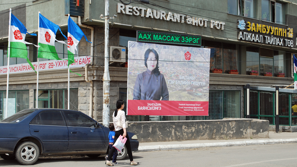 Twelve different parties and three separate coalitions are vying for power [Ganbat Namjilsangarav/Al Jazeera]