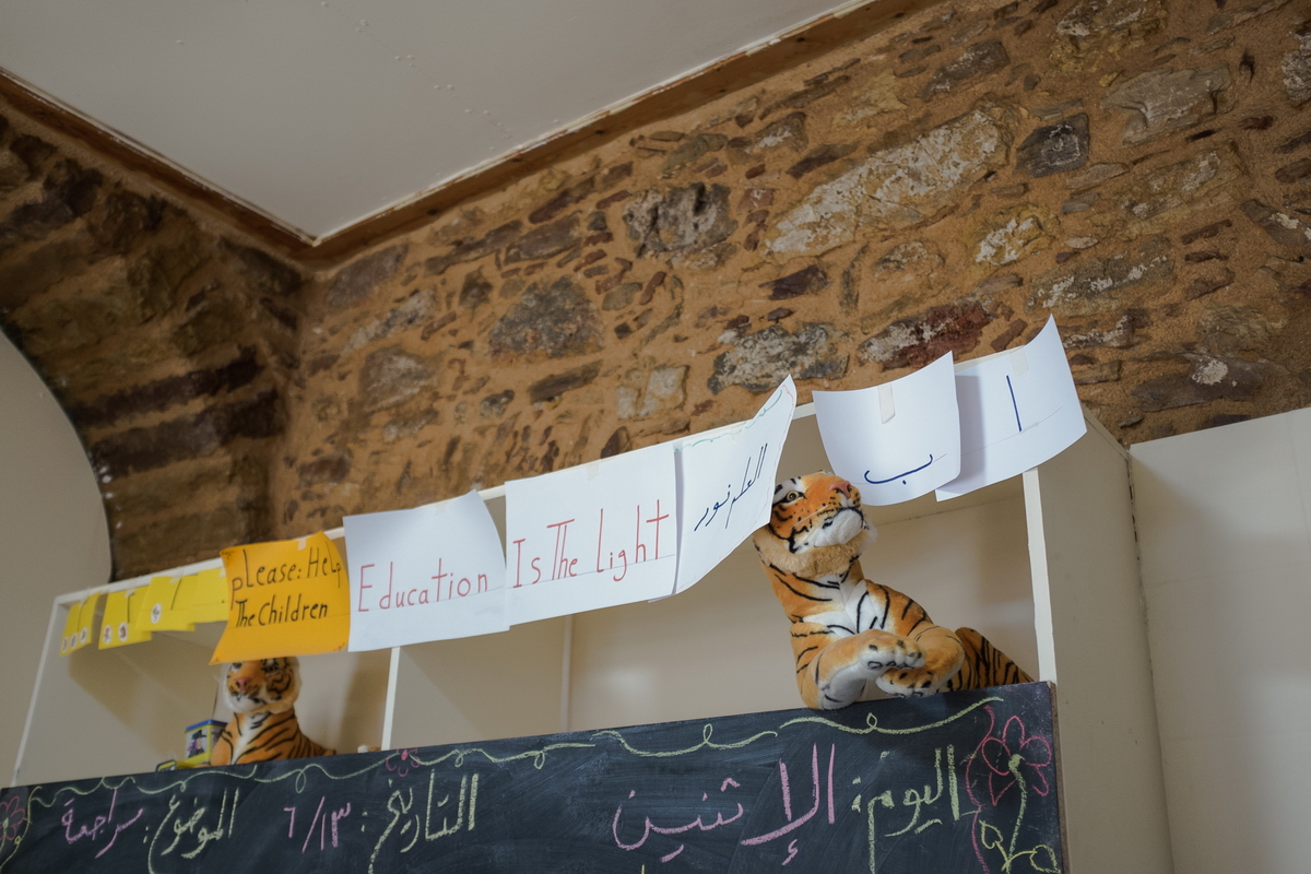 Chios refugee school