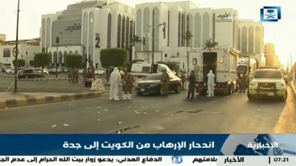 The US State Department said it was aware of the explosion and is working with Saudi authorities to collect more information [Reuters]