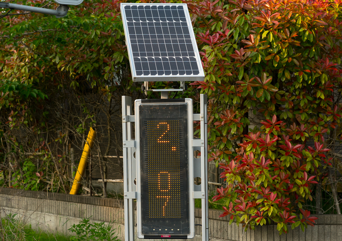 Japan Nuclear Surfing