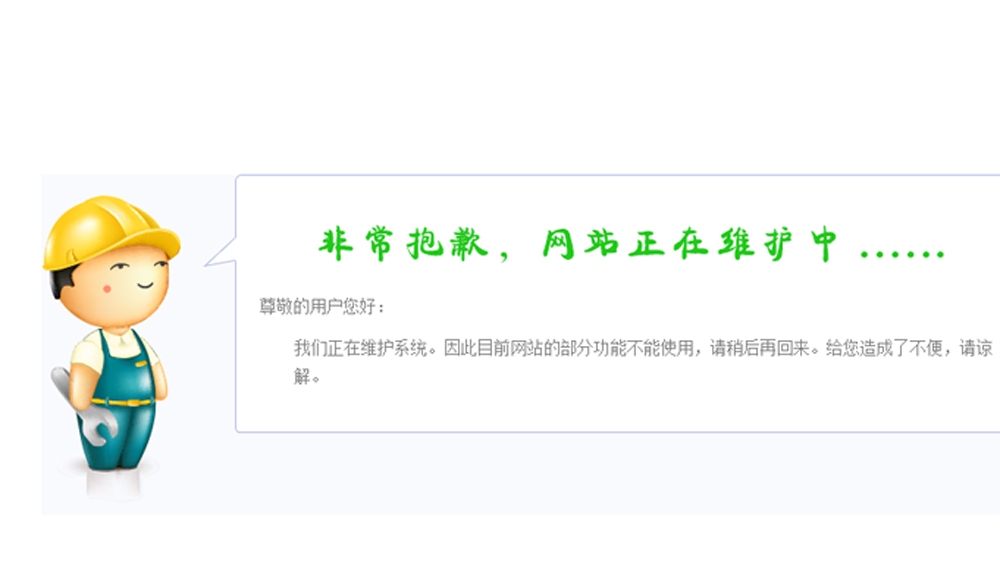 China 2.muslim.com website shuttered