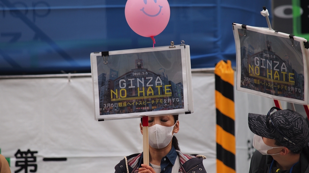 Fukushima - 6 years on