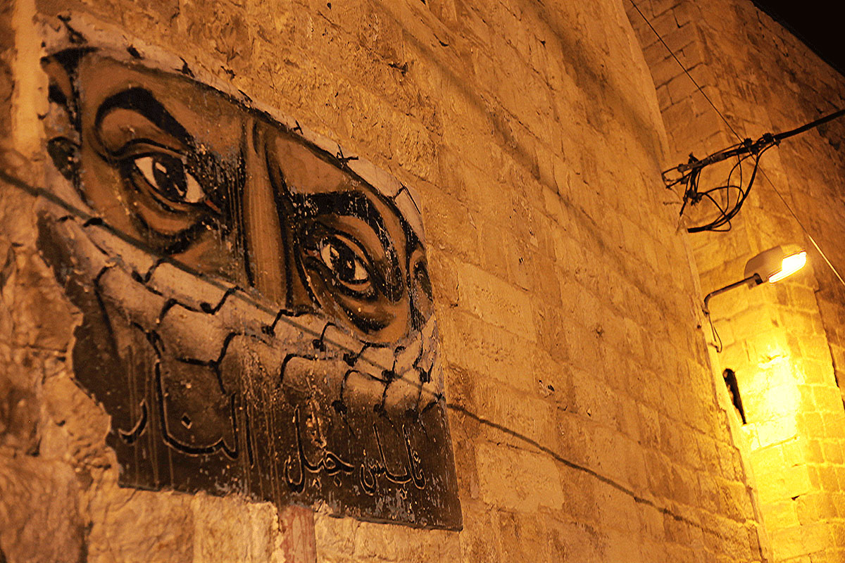 Walking a path of resistance/Please Do Not Use