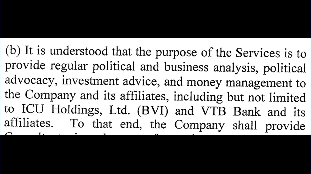 
The document obtained by Al Jazeera raises serious questions about whether Broidy is in breach of the US Foreign Agents Registration Act [Al Jazeera]
