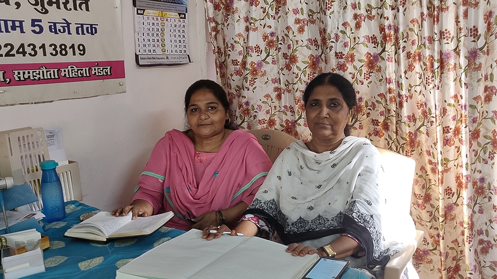 female Sharia judges