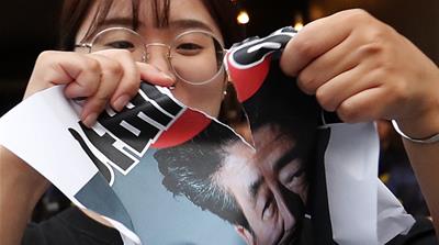 South Korea protest against Japan high tech export curbs