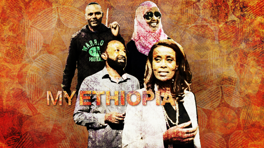 My Ethiopia - web branding logo