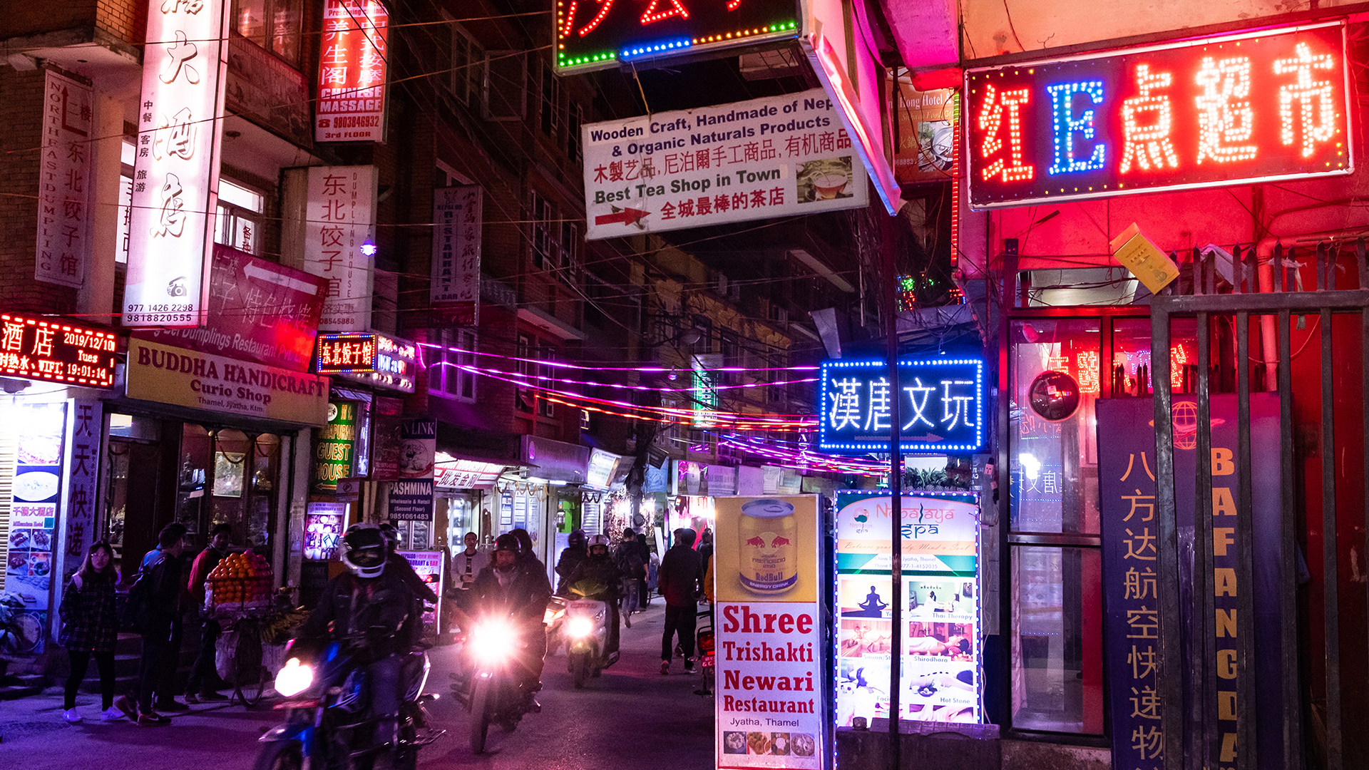 Nepal Chinese food – Amish Raj Mulmi [DO NOT USE]