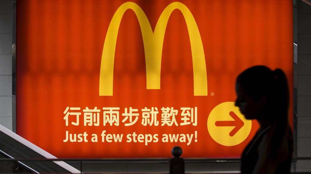 McDonald's China