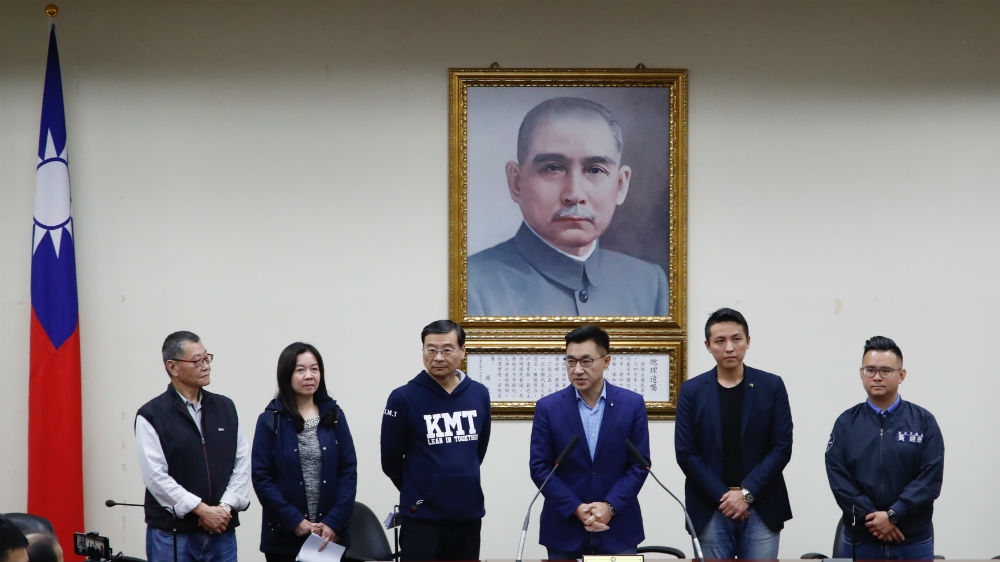 Taiwan KMT