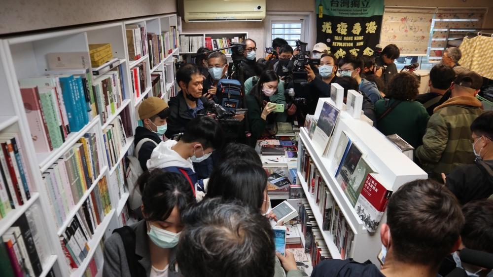 Causeway Bay Books Taiwan
