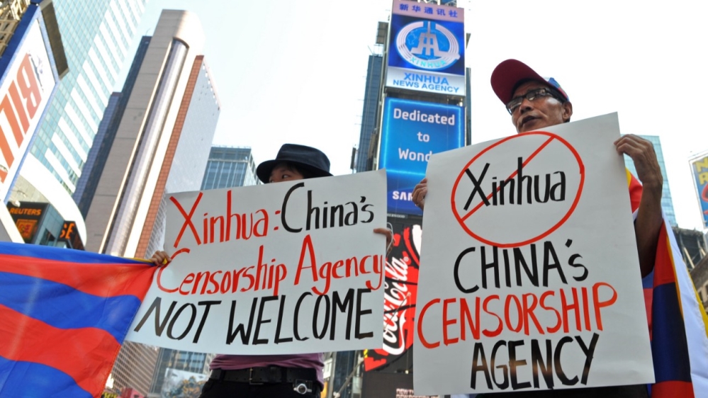 Xinhua News Agency