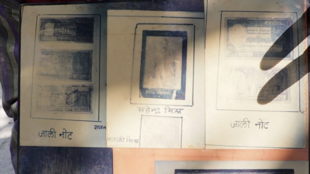 DO NOT USE Fake Currency, Chhapra, Bihar, India 