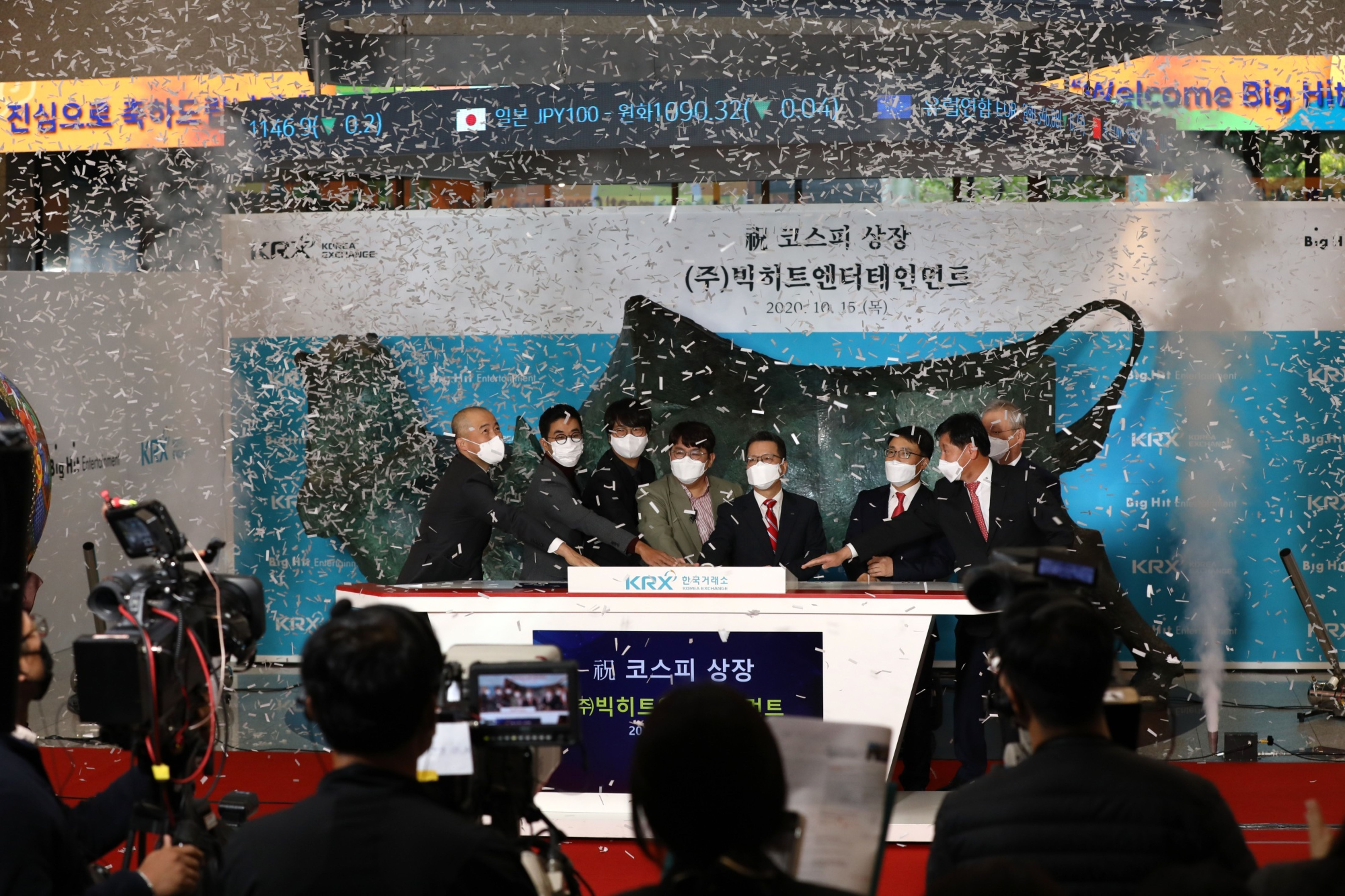 Big Hit IPO, Seoul, South Korea