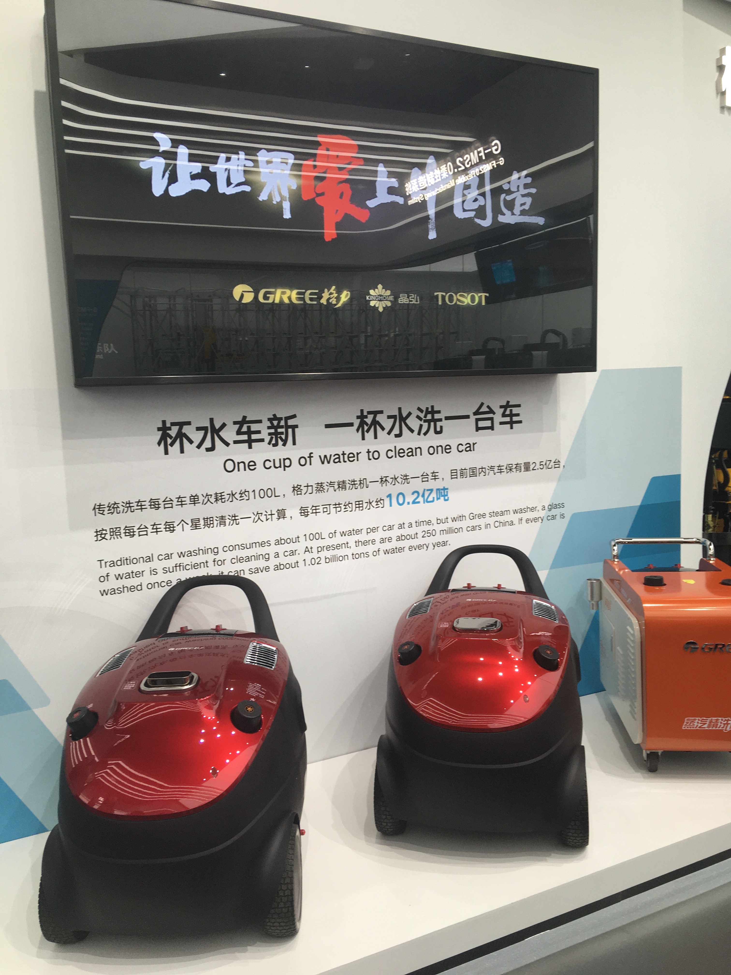 Gree Electric Appliaces media tour, Michael Standaert