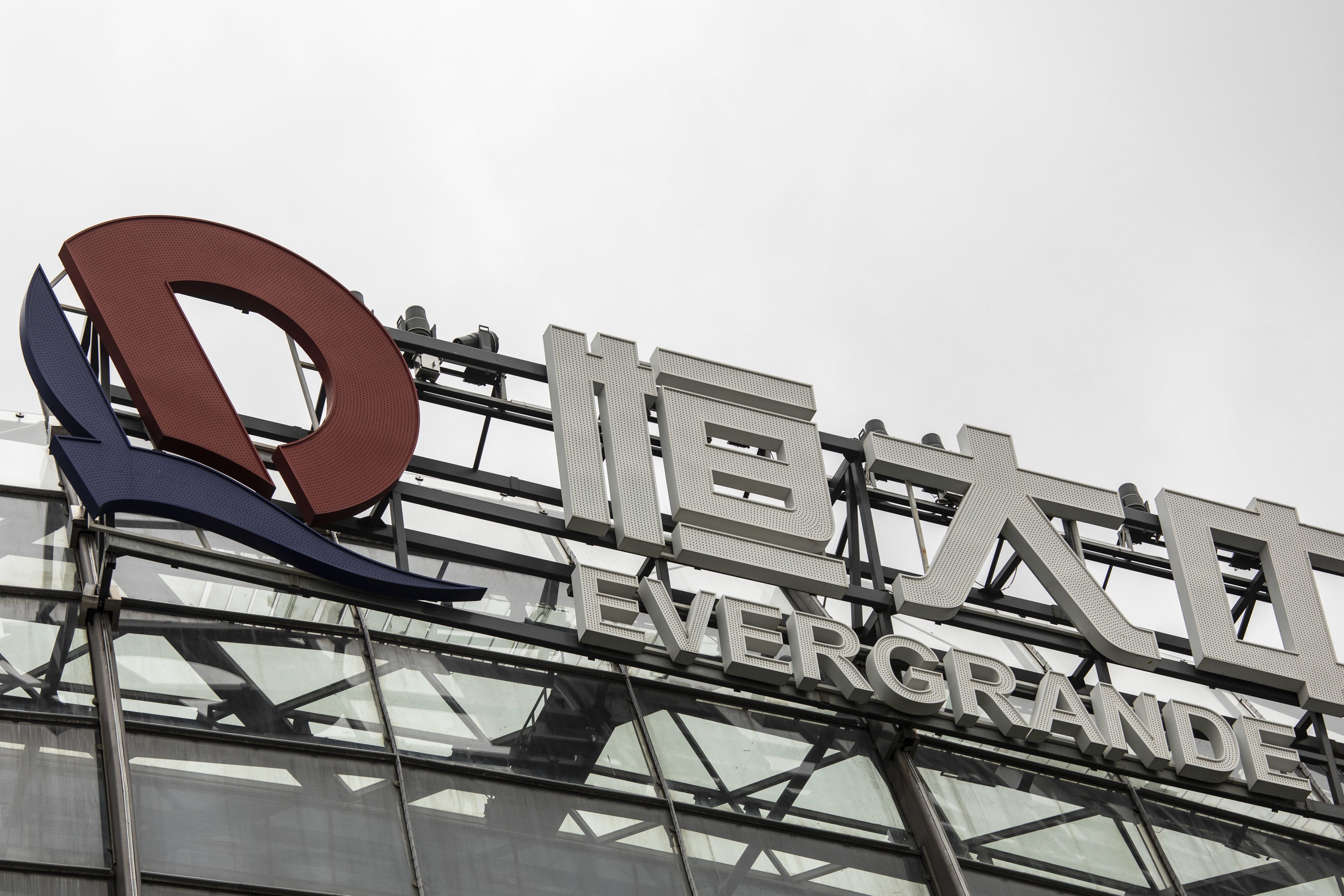 Chinese authorities have told China Evergrande Group's major lenders not to expect interest payments due next week on bank loans, people familiar with the matter told Bloomberg News, taking the cash-strapped developer a step closer to one of the nation's biggest debt restructurings [File: Qilai Shen/Bloomberg]