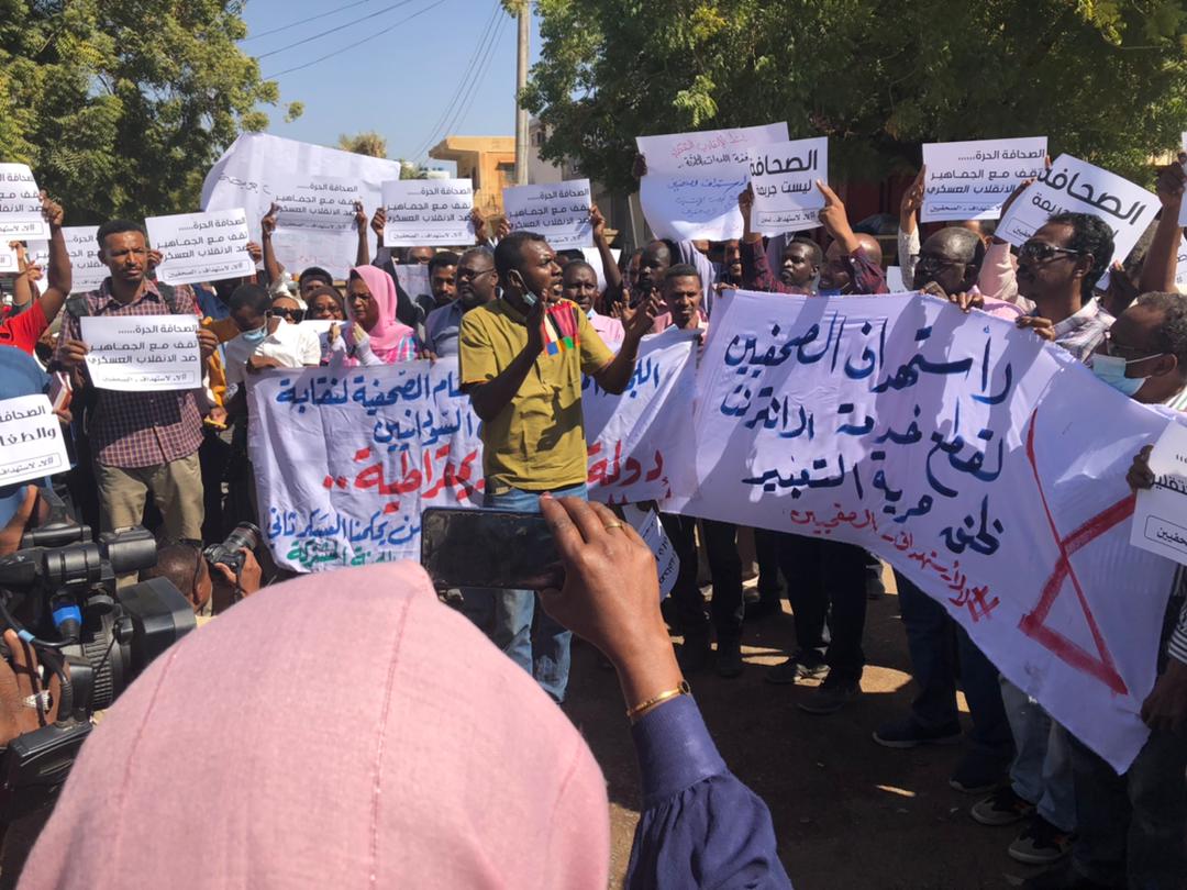 Sudan journalists rally