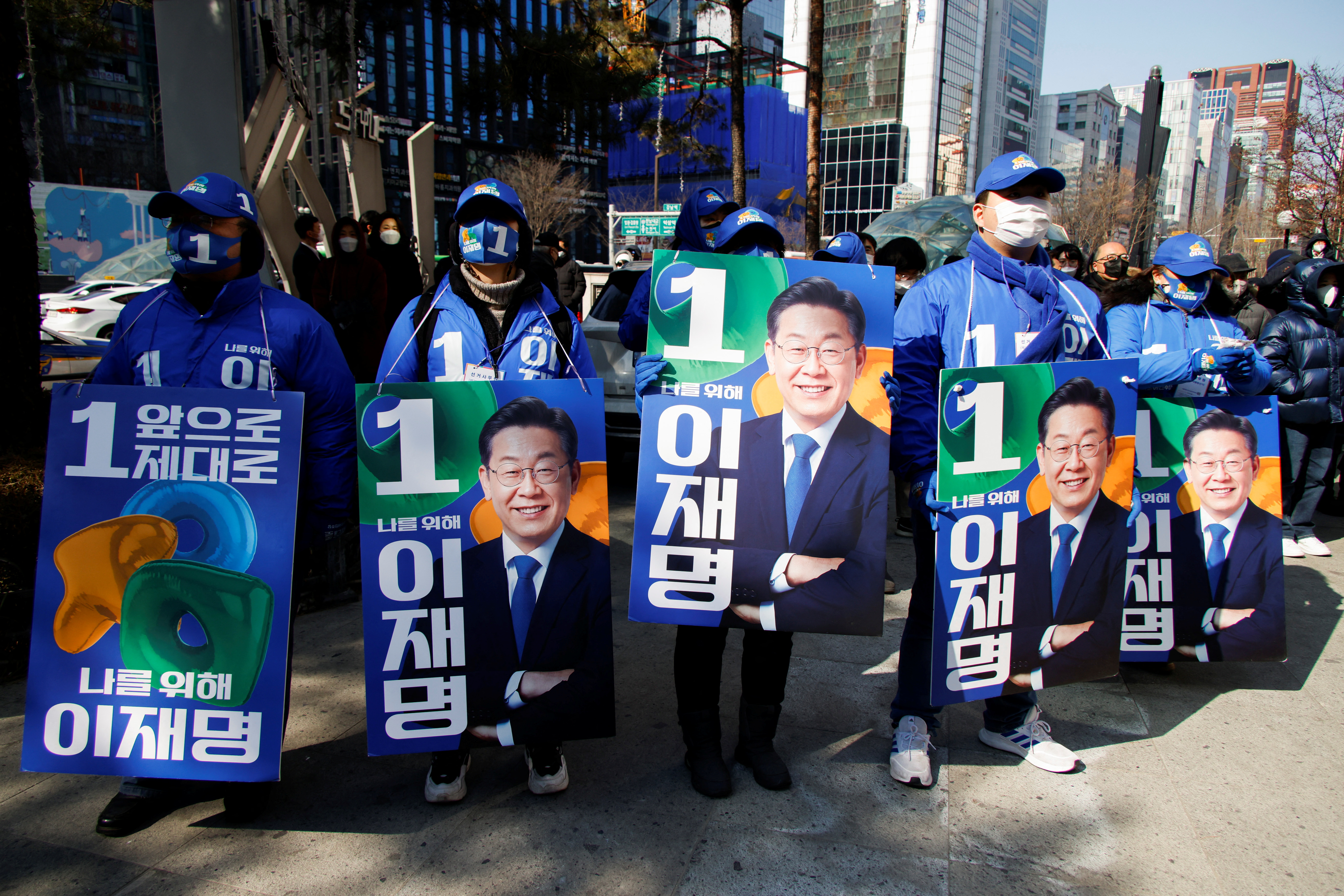 lee jae myung supporters 