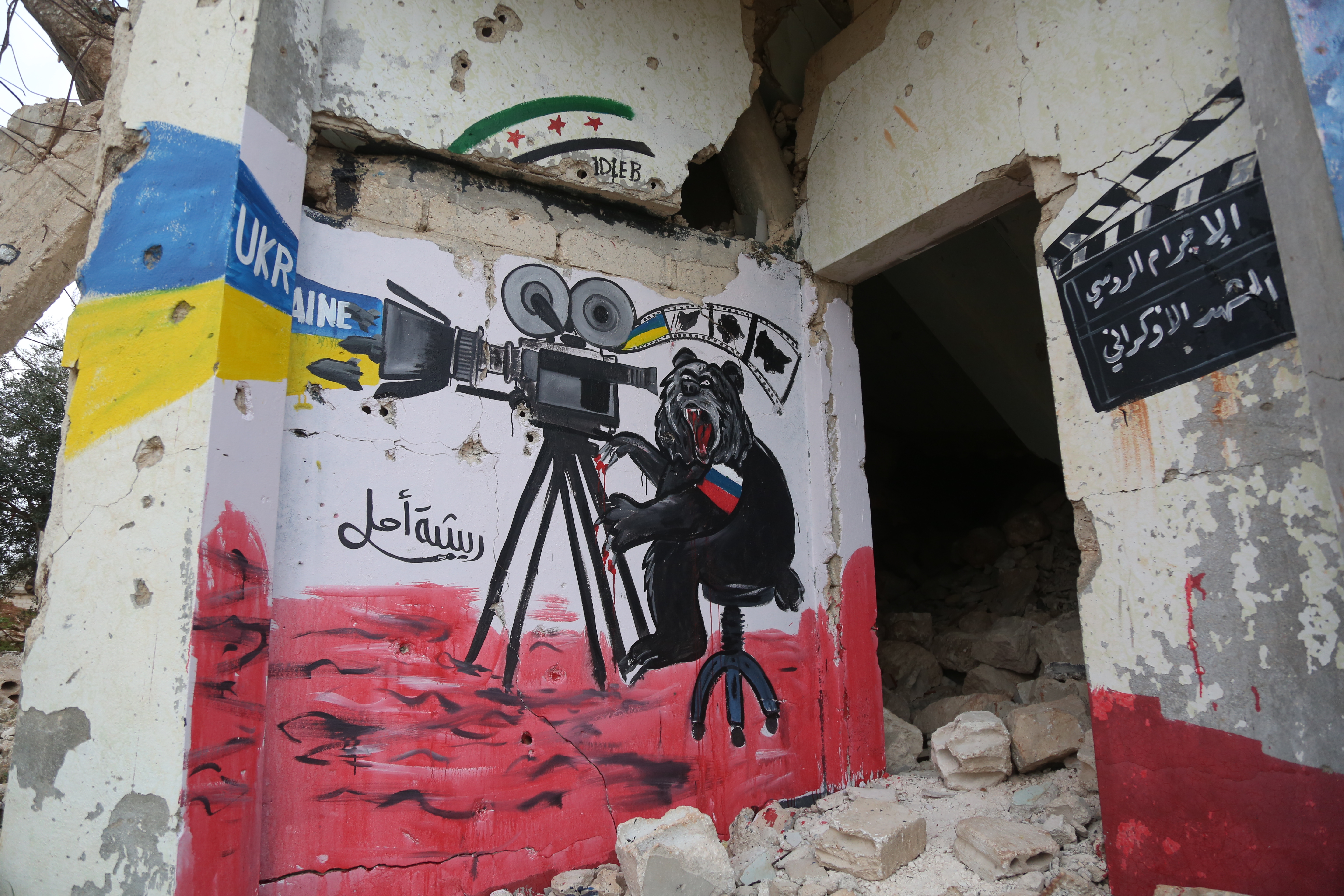 Mural in Binnish, western Idlib