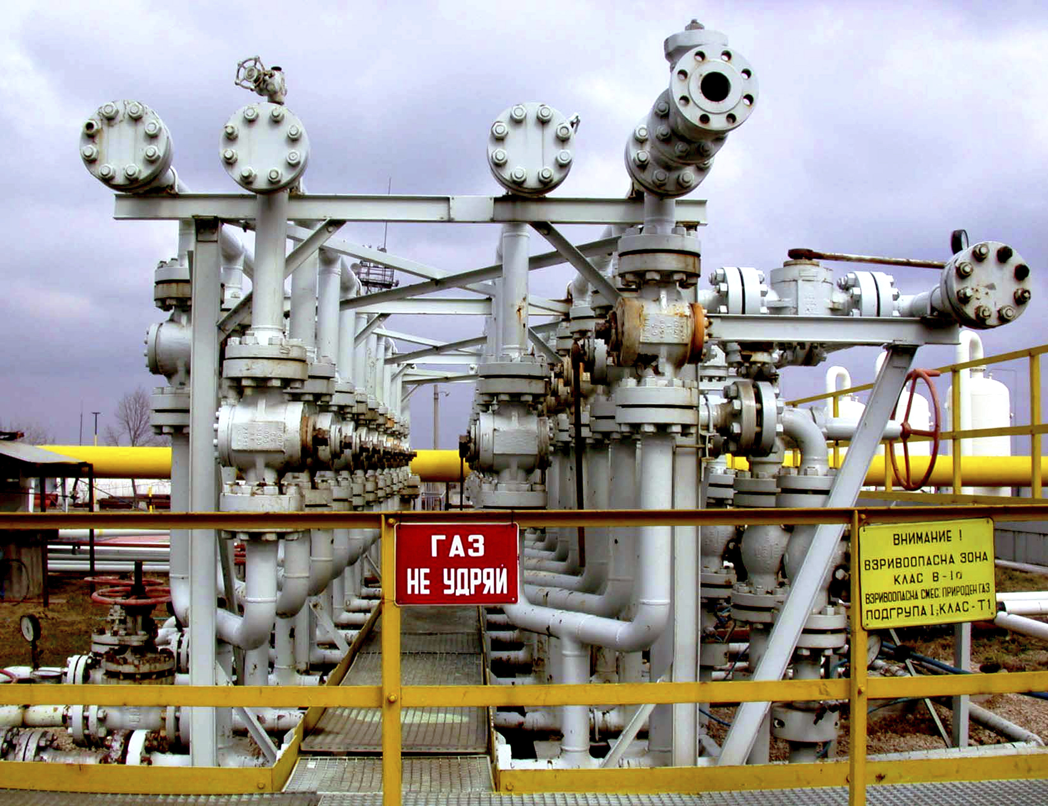 gas pipeline Bulgaria
