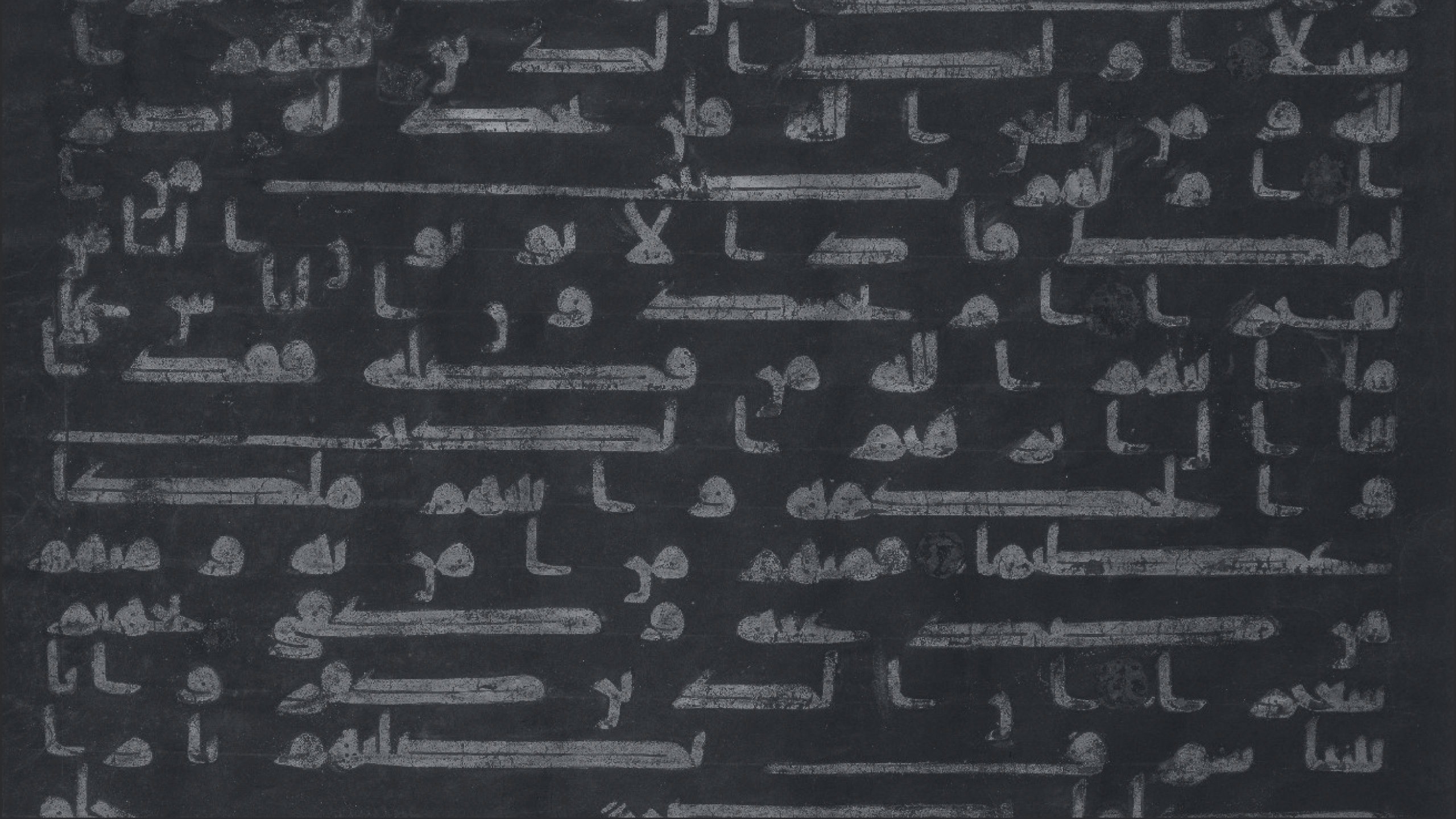 INTERACTIVE-Visualising-the-Quran-Arabic-text