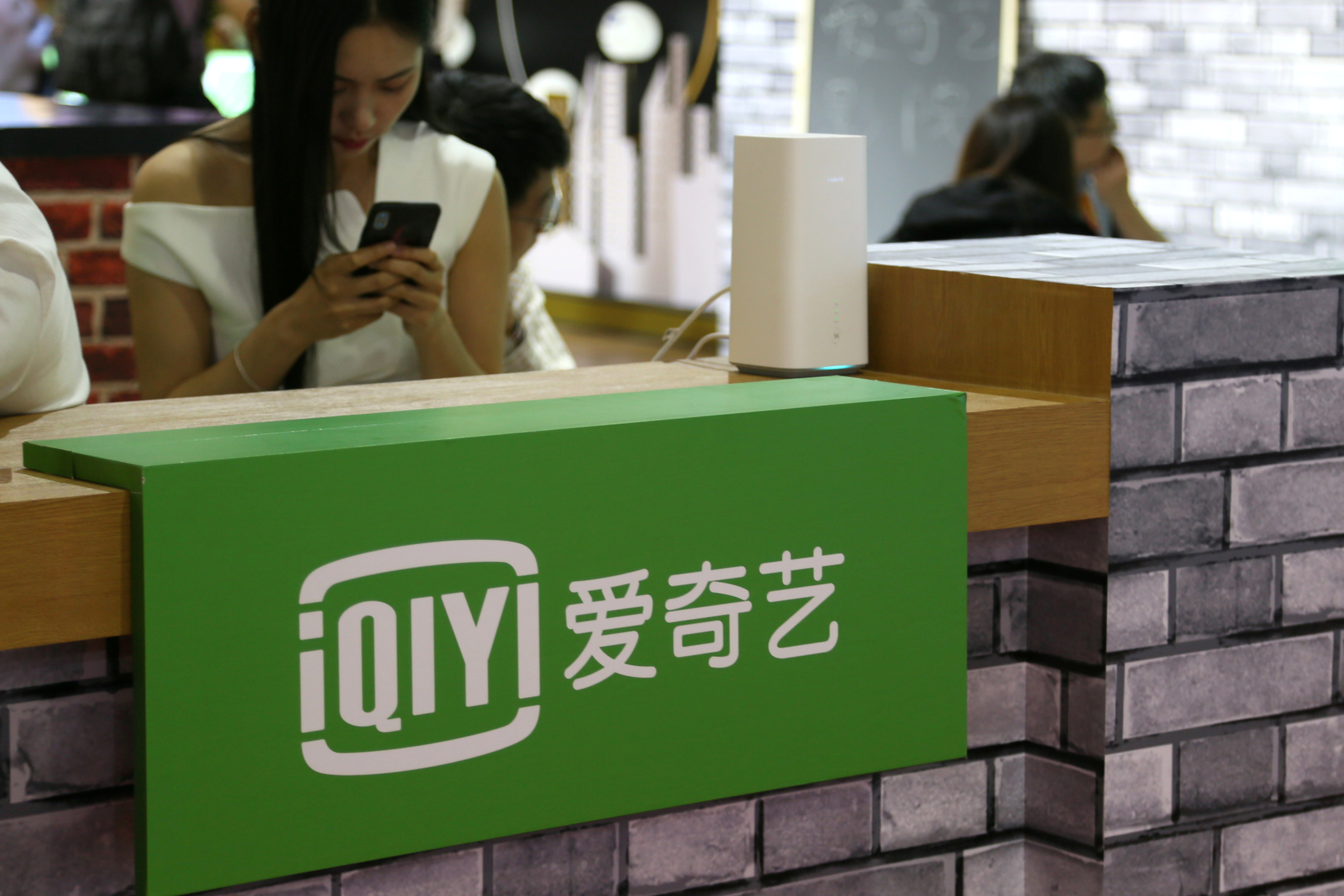 iQiyi