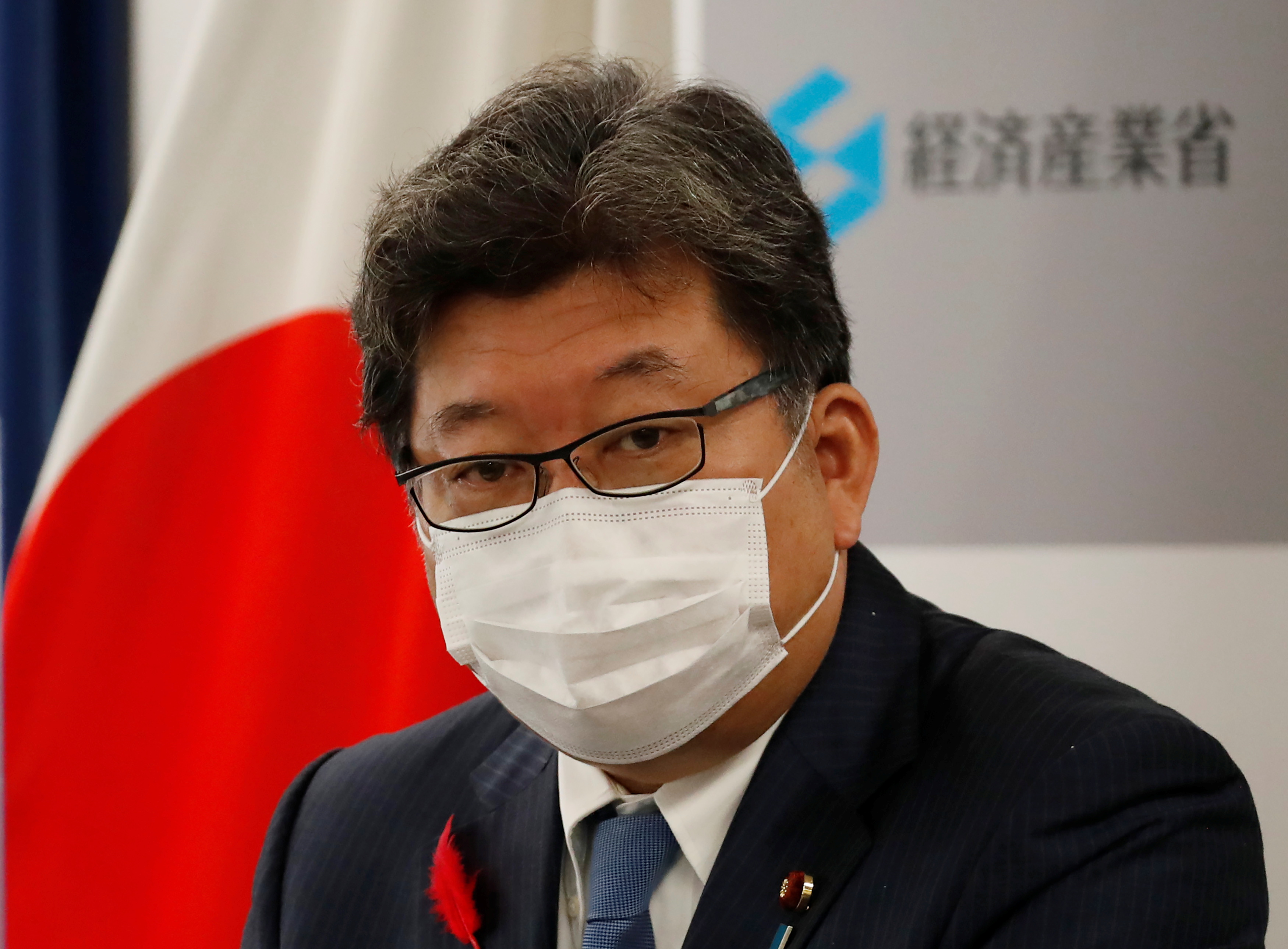 Japan's industry ministry