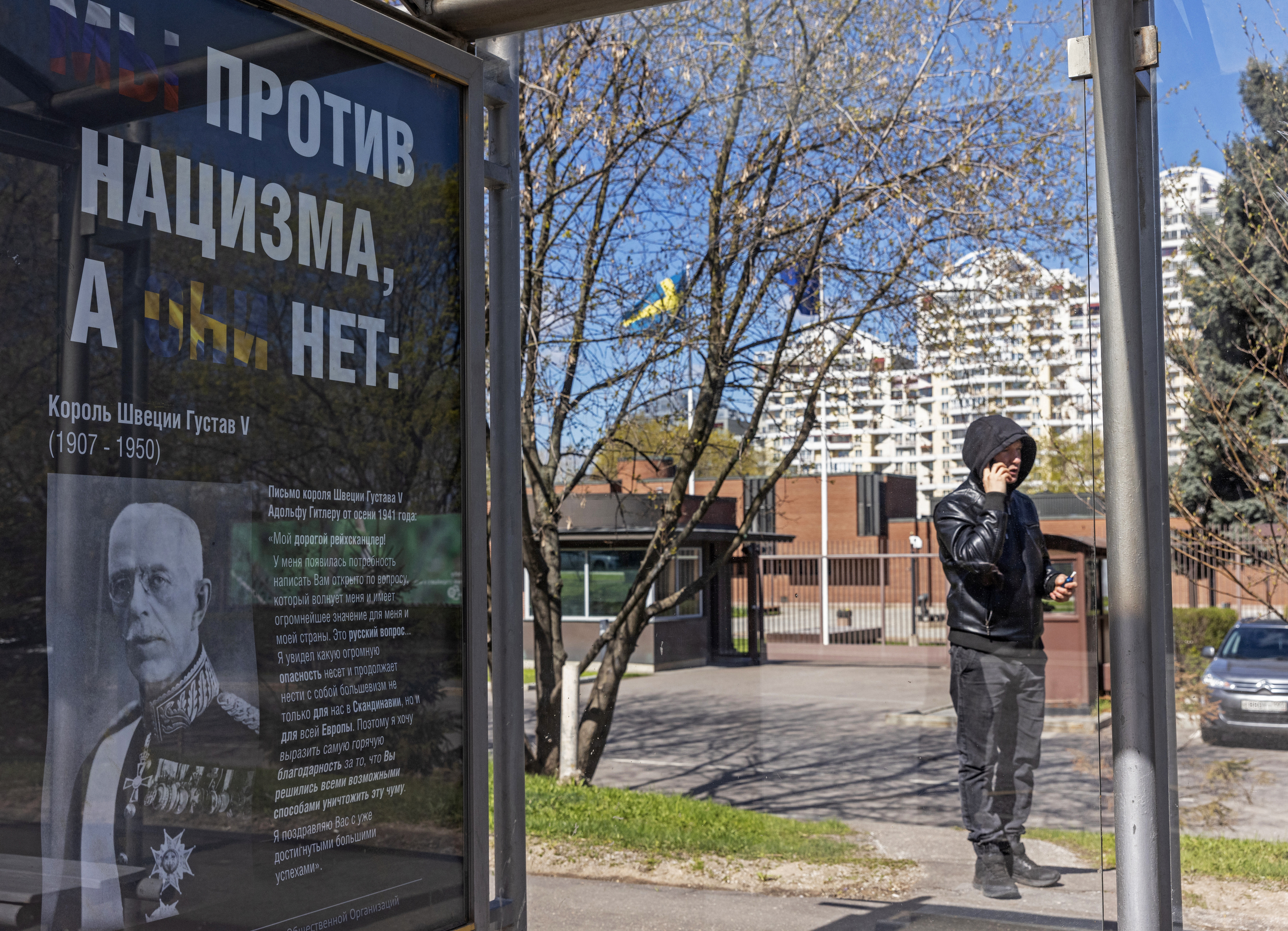 A poster with a portrait of King Gustaf V of Sweden and the message "We are against Nazism, they are not" is installed at a bus stop near the Swedish embassy in Moscow