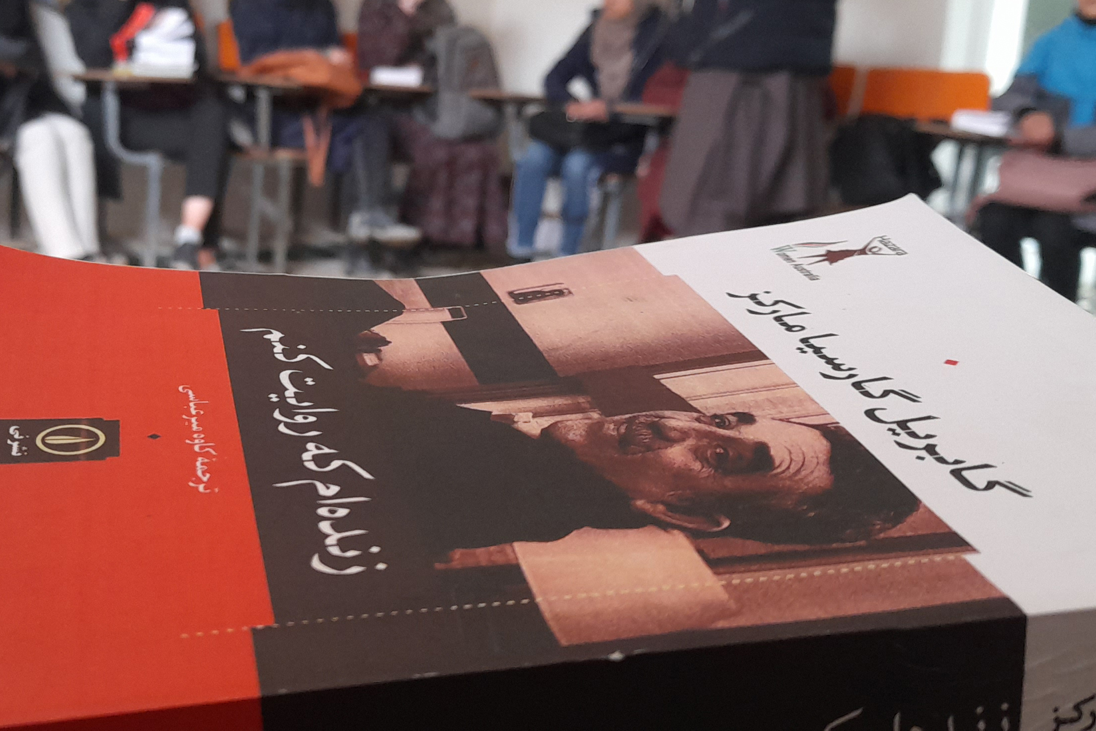 underground book club Afghanistan