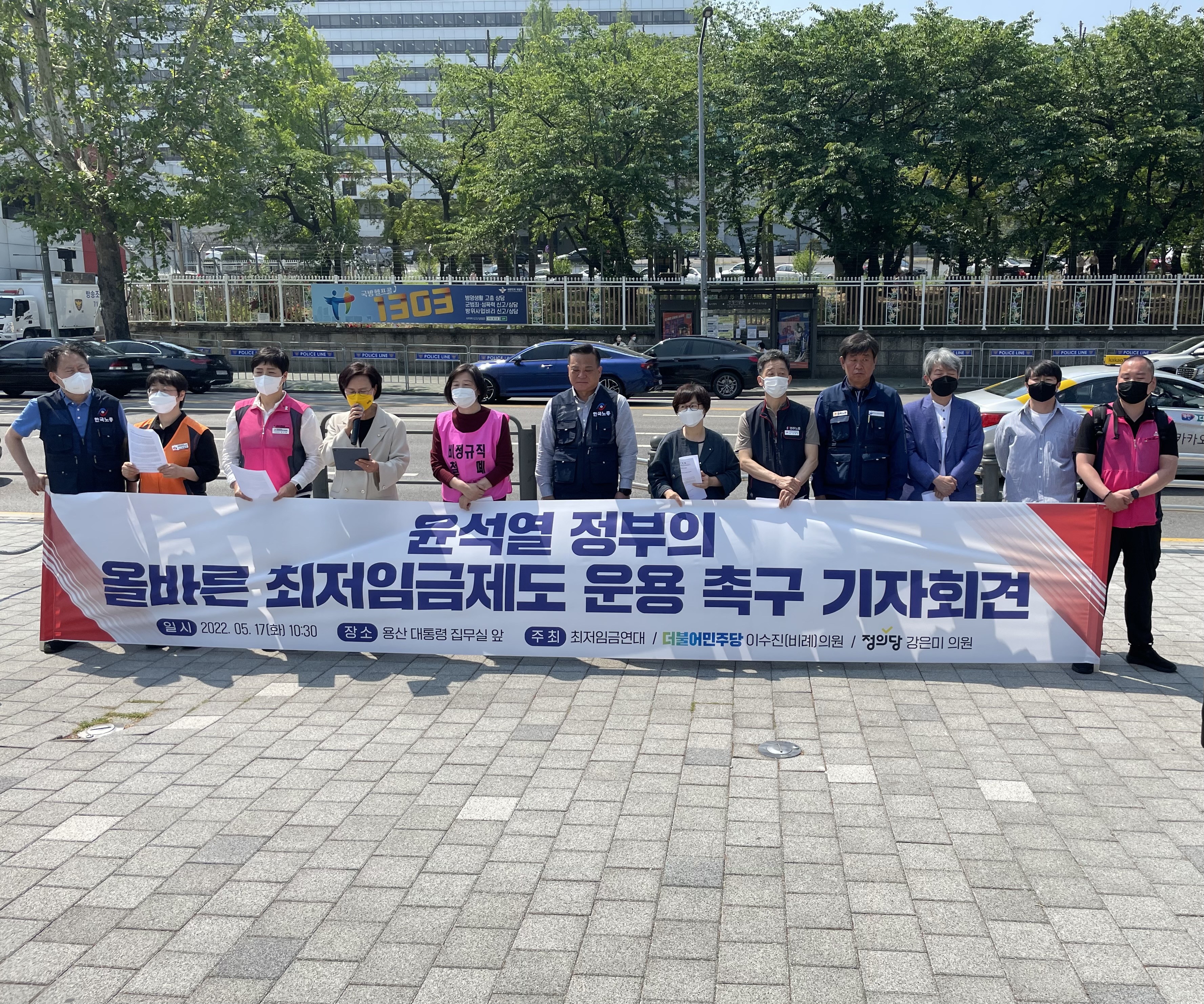 South Korean lawmaker Kang Eun-mi