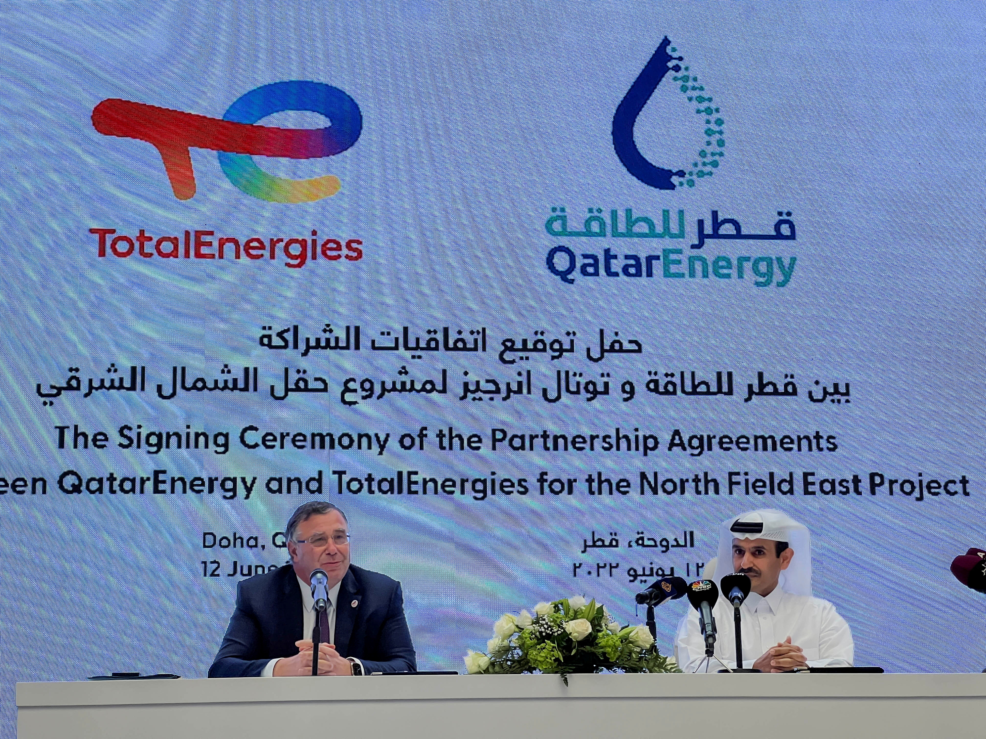 CEO of TotalEnergies, Patrick Pouyanne, Qatar's Energy Minister Saad Sherida al-Kaabi attend a signing ceremony in Doha.
