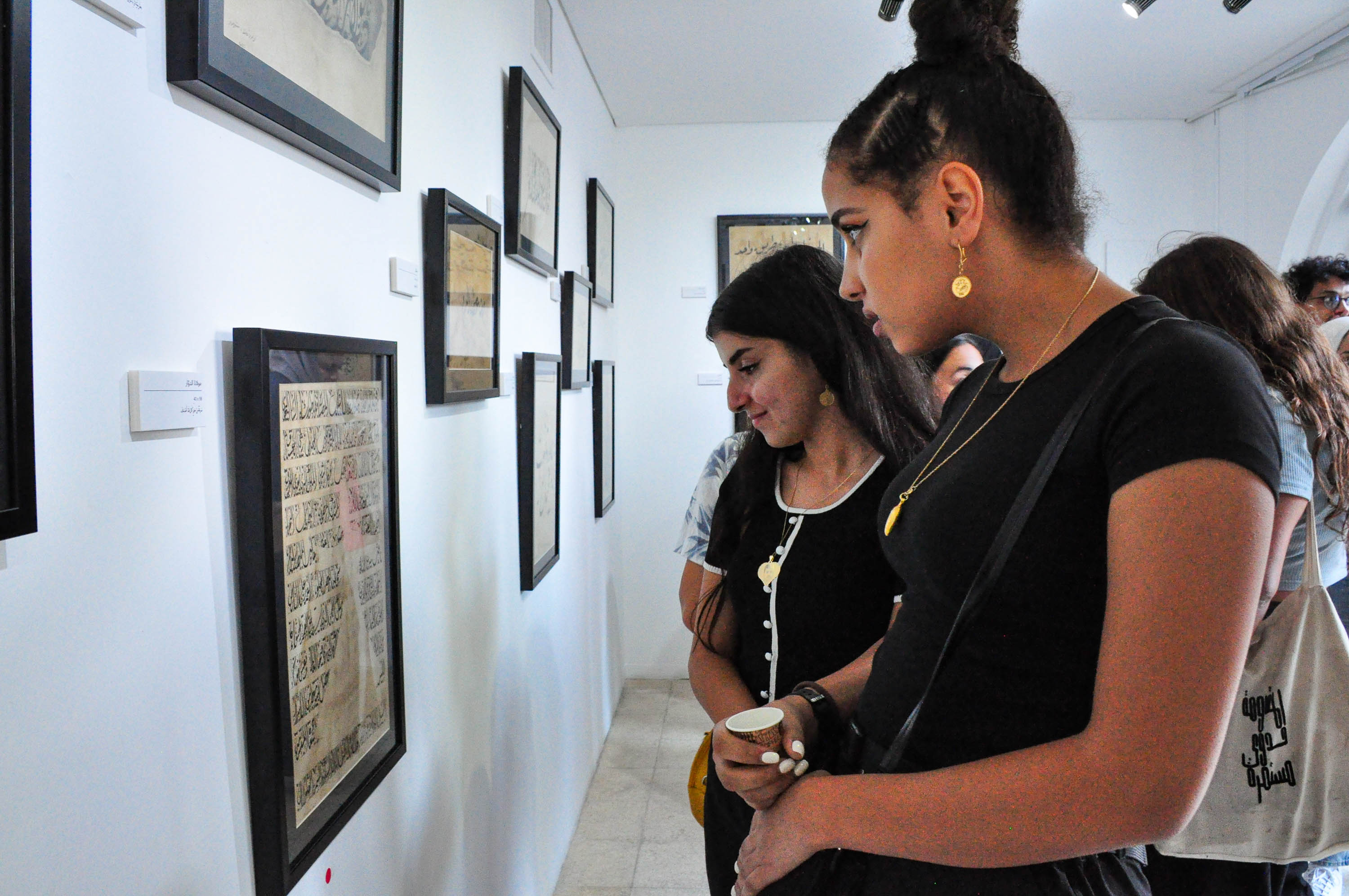 Ramallah exhibition
