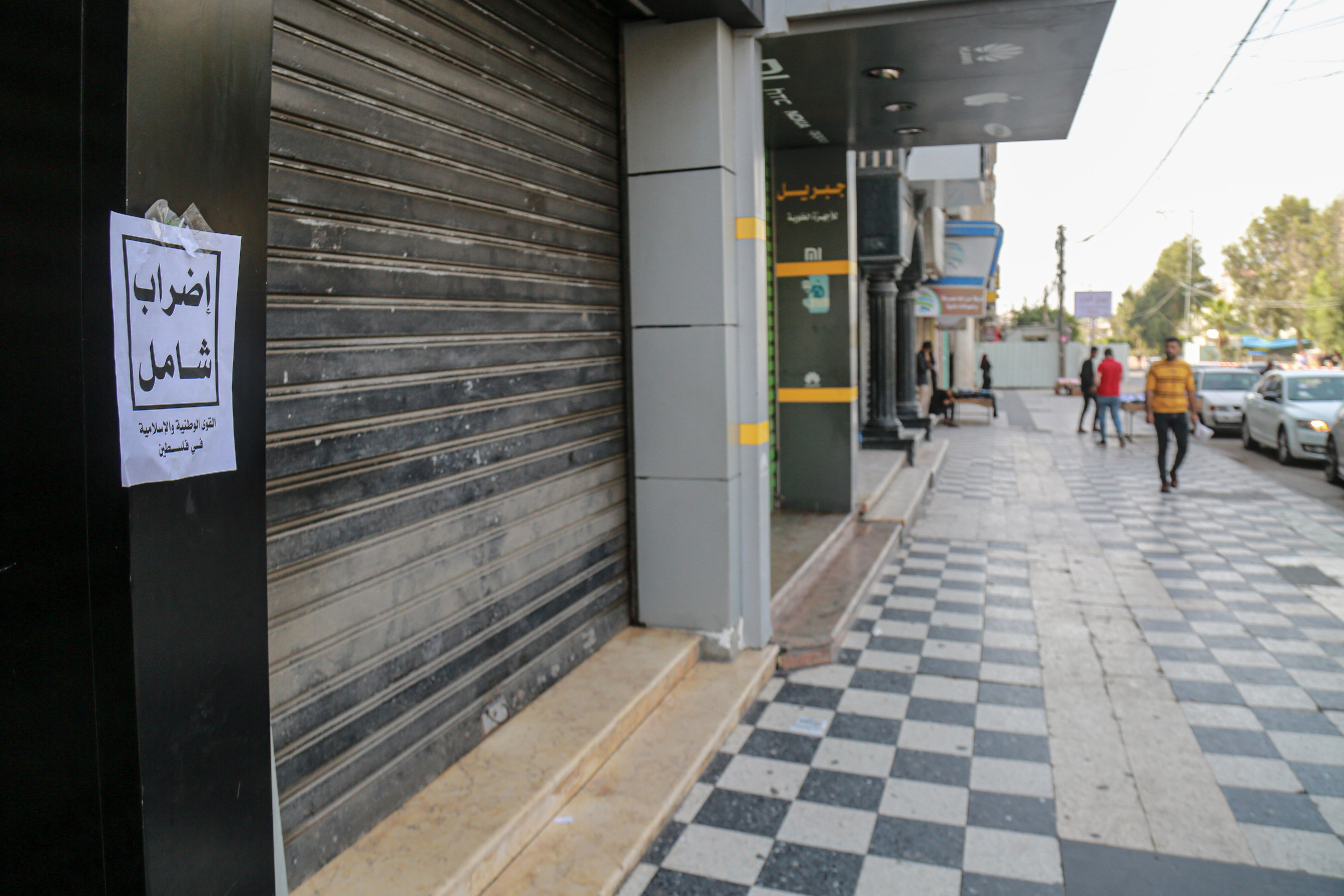 General strike in Gaza